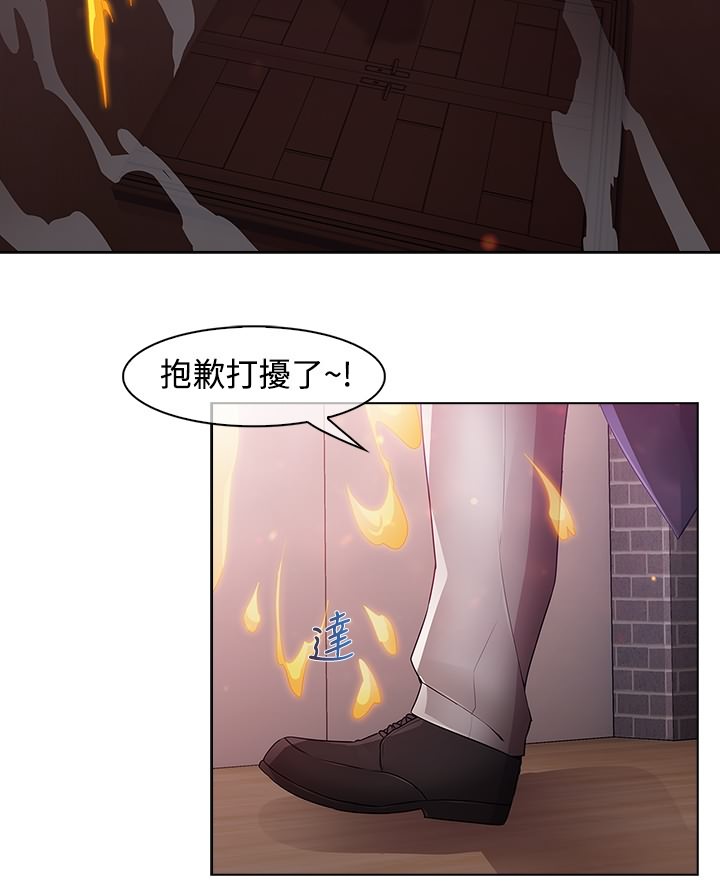 退魔师最后结局漫画,第10章：抓活口1图
