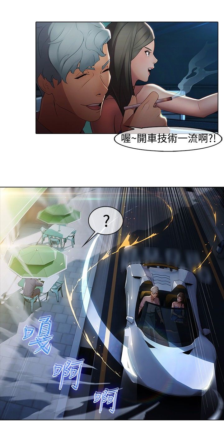 退魔师绫乃游戏视频漫画,第7章：落魄考生1图