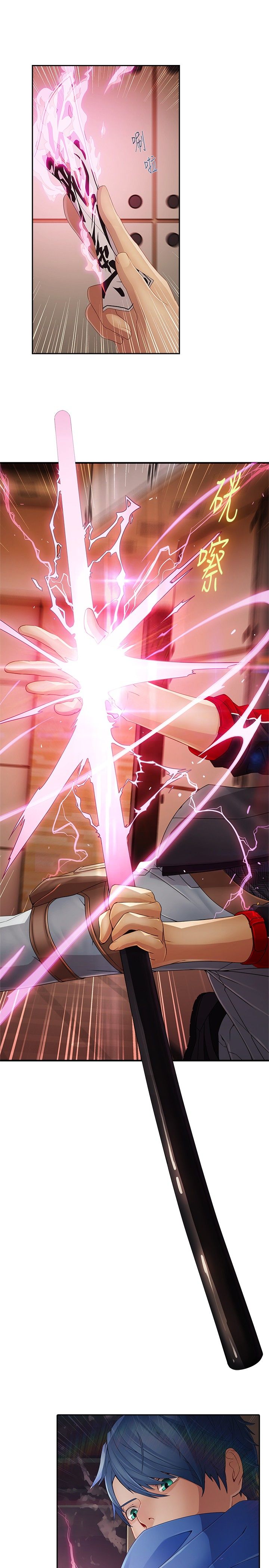 退魔师绫乃安卓汉化版漫画,第2章：魔障2图