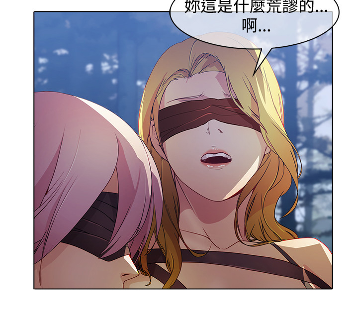 退魔师在线观看漫画,第24章：第一季完结1图