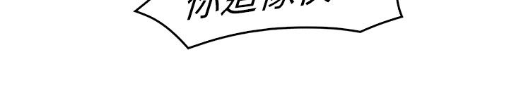 退魔师绫乃安卓汉化版漫画,第2章：魔障2图