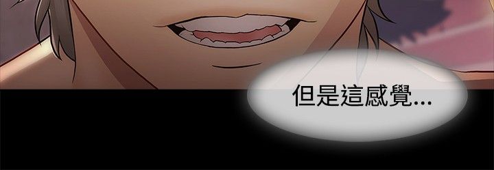 第7章：落魄考生2