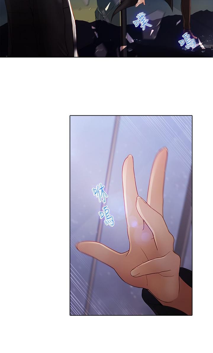 退魔师的苦难游戏下载漫画,第11章：灭口2图