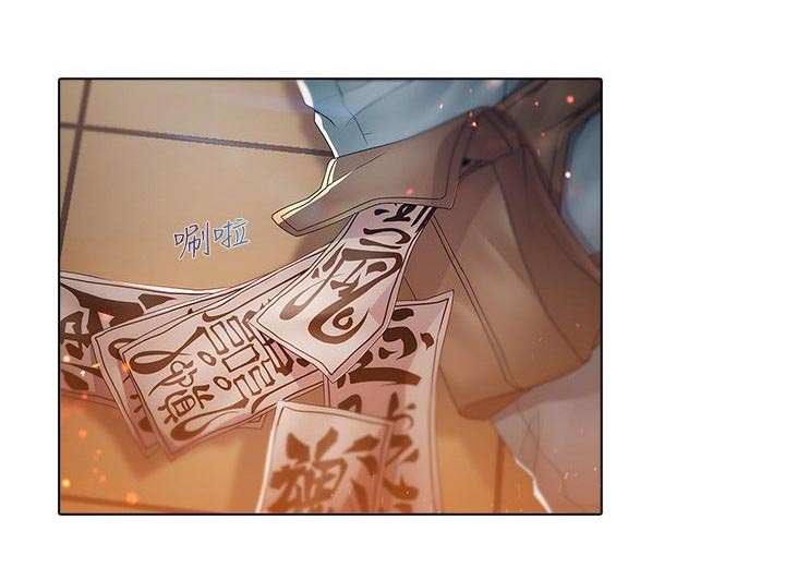 退魔师漫画,第3章：激战1图