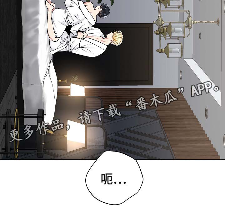 指令以二进制编码形式表示漫画,第53章：我也有机会？2图