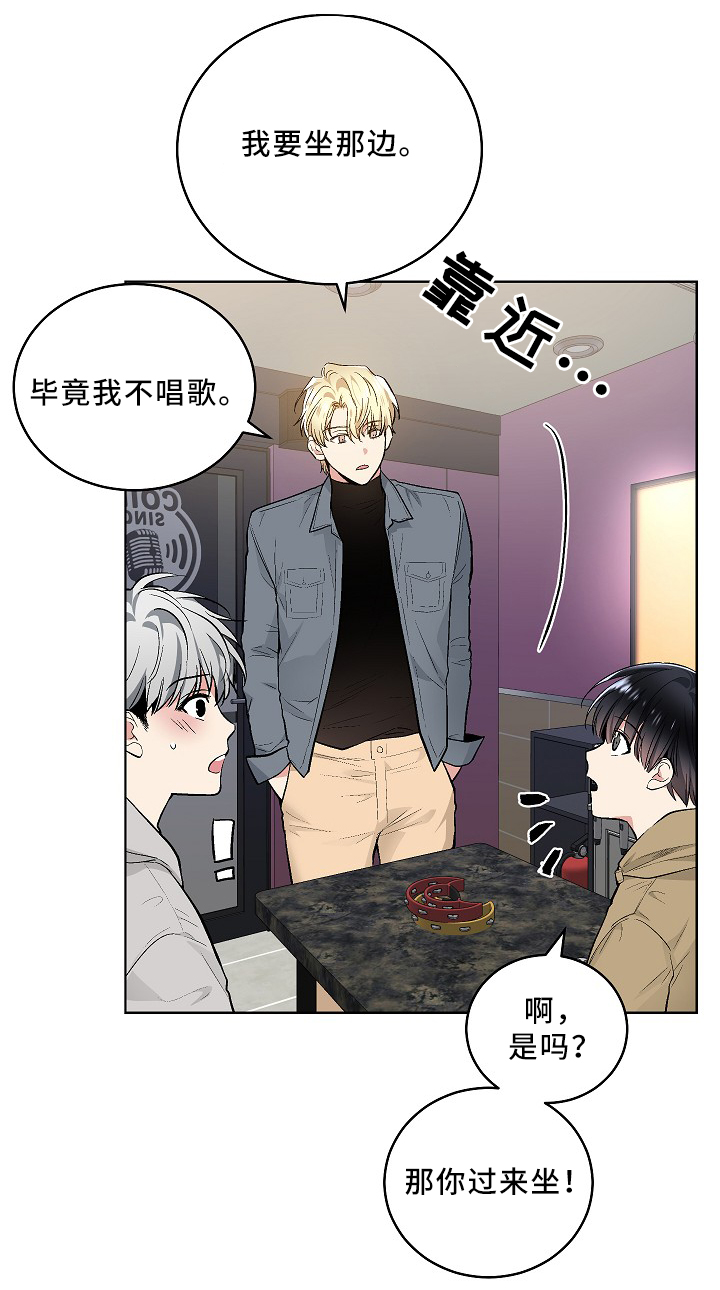 指令教程手机版漫画,第77章：KTV3图