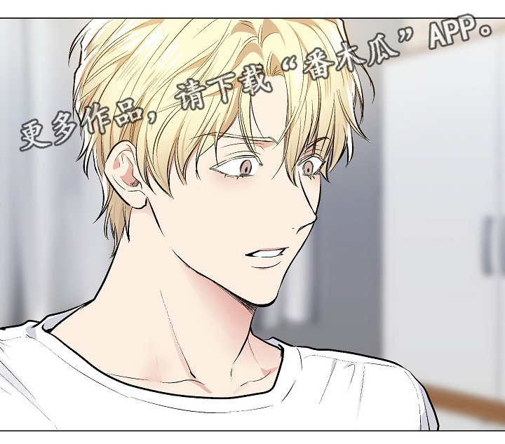 指令是什么意思漫画,第75章：可爱的你1图