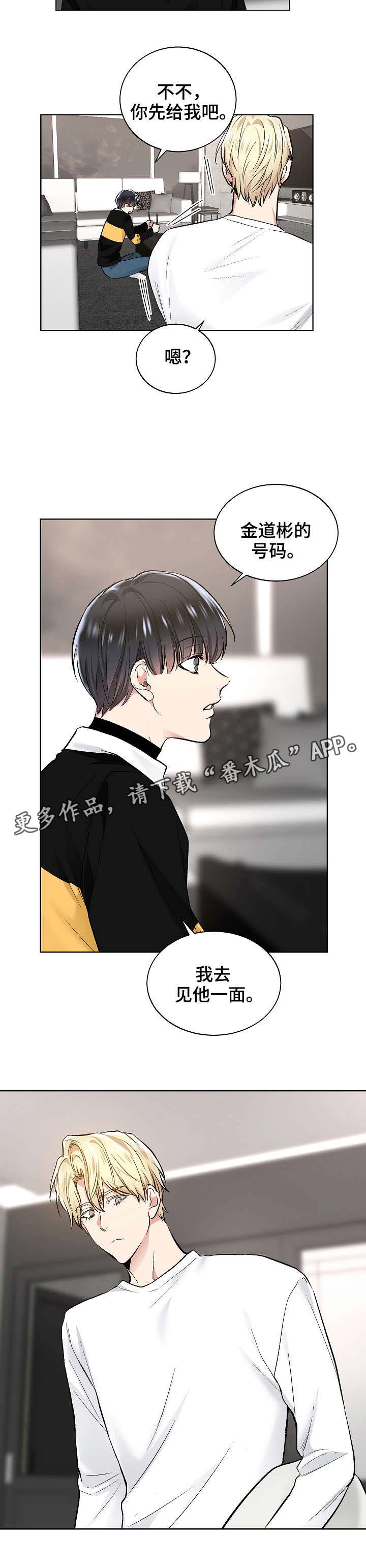 指令系统中采用不同寻址方式的目的主要是漫画,第44章：见他一面2图