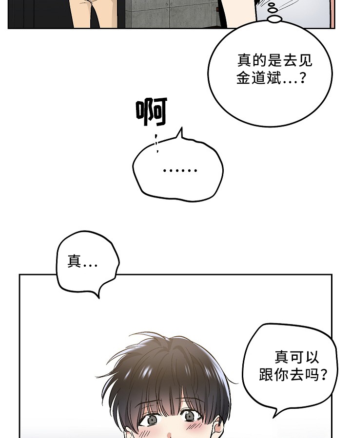 指令漫画,第77章：KTV1图