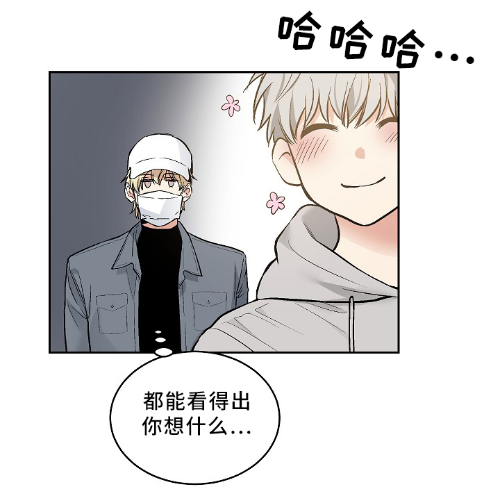 指令性公文是指什么漫画,第77章：KTV1图