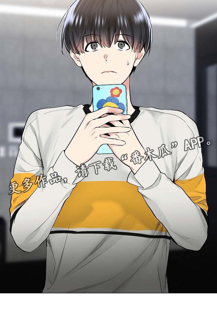 指令漫画,第54章：自动安装的程序3图