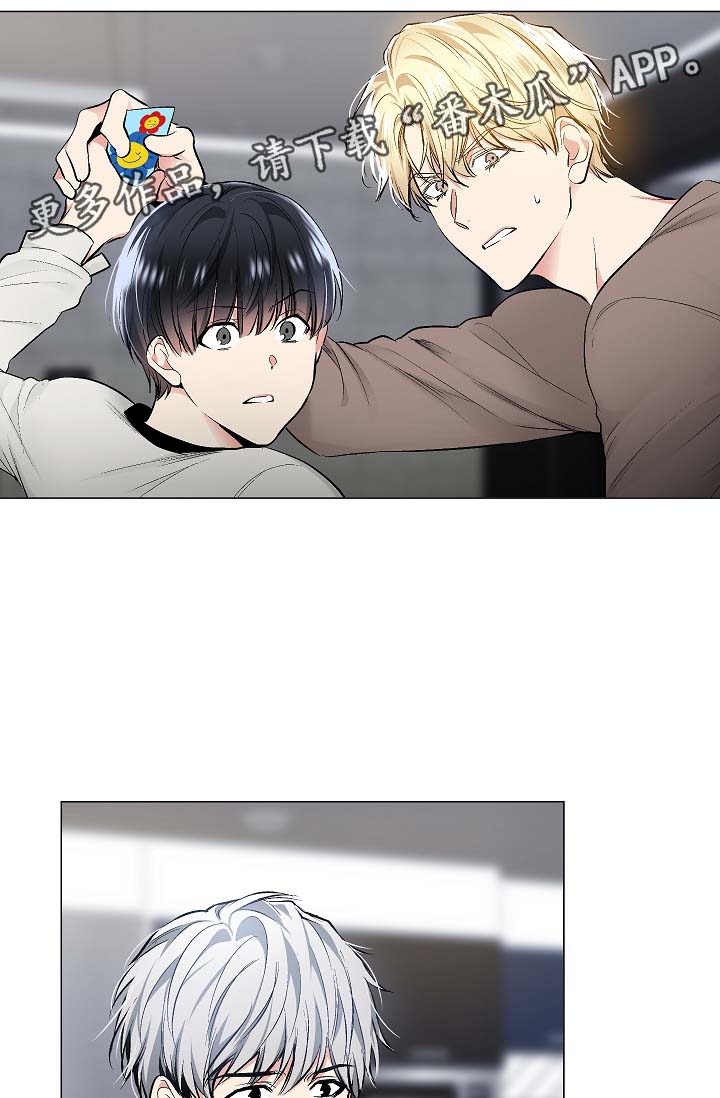 指令是什么意思漫画,第54章：自动安装的程序2图