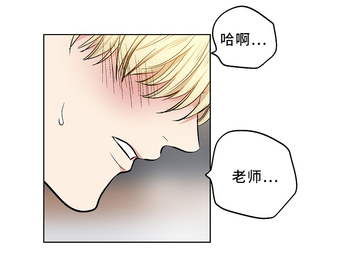 指令以二进制编码形式表示漫画,第75章：可爱的你2图