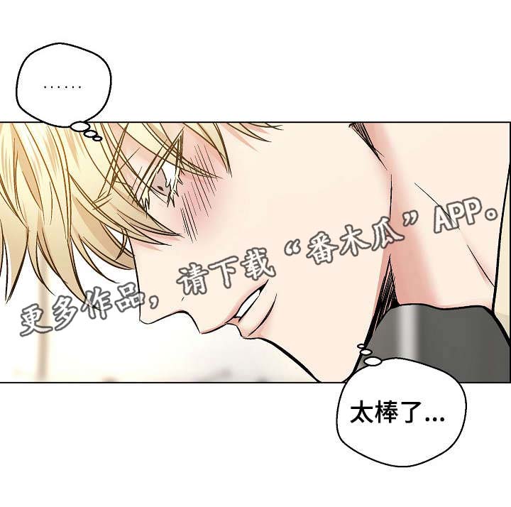 指令漫画,第42章：历代级5图