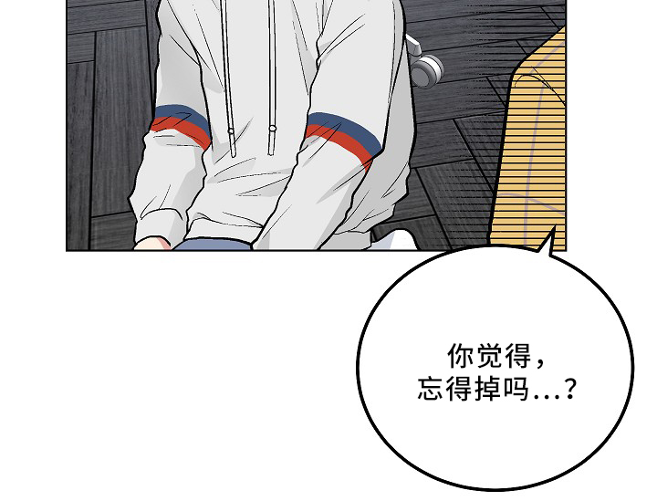 指令教程大全漫画,第73章：上床5图