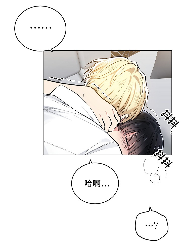 指令漫画,第85章：决定2图