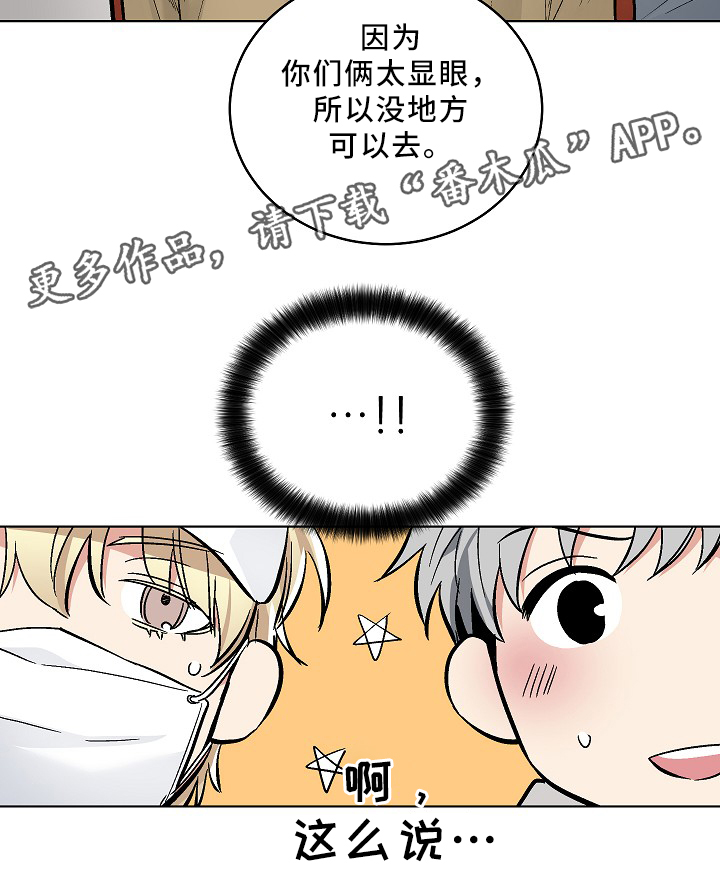 指令性公文是指什么漫画,第77章：KTV3图