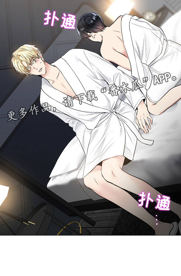 指令宝贝机器人玩具测评漫画,第52章：特殊关系1图