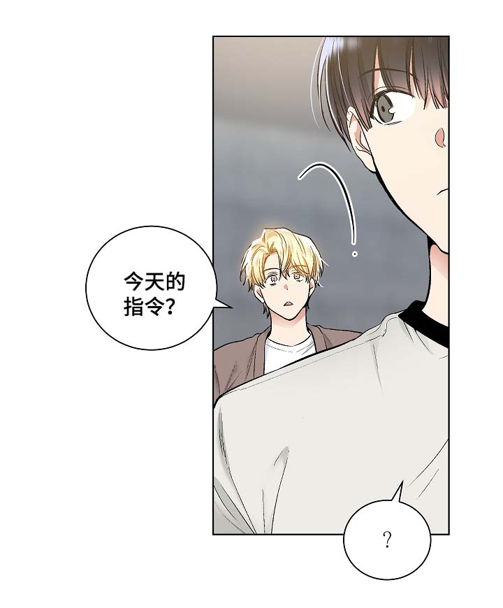 指令系统描述正确的是漫画,第55章：玩笑4图