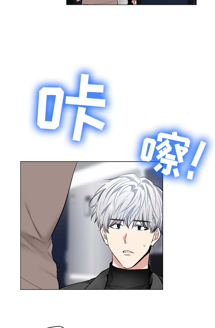 指令漫画,第54章：自动安装的程序4图