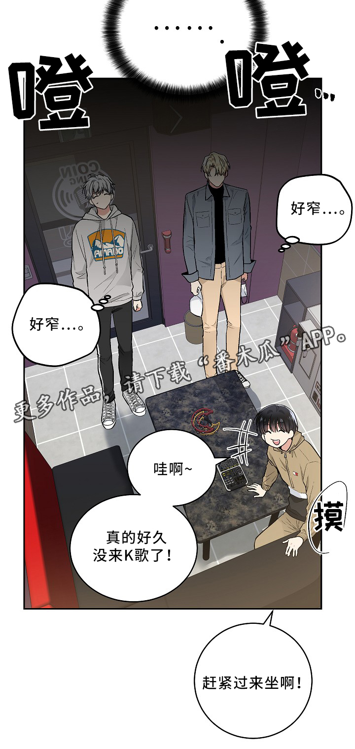 指令性公文是指什么漫画,第77章：KTV5图