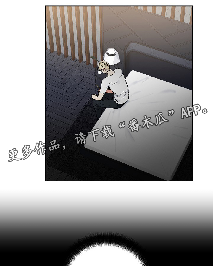 指令以二进制编码形式表示漫画,第76章：纯情党4图