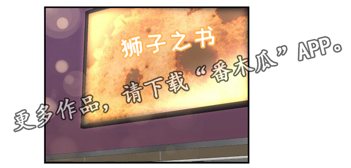 指令漫画,第78章：恐怖片2图