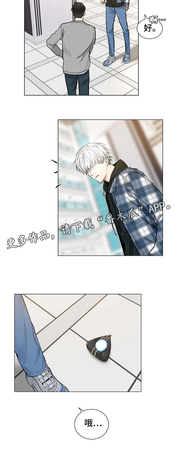 指令漫画,第42章：历代级2图