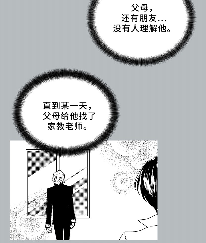指令方块指令漫画,第73章：上床3图
