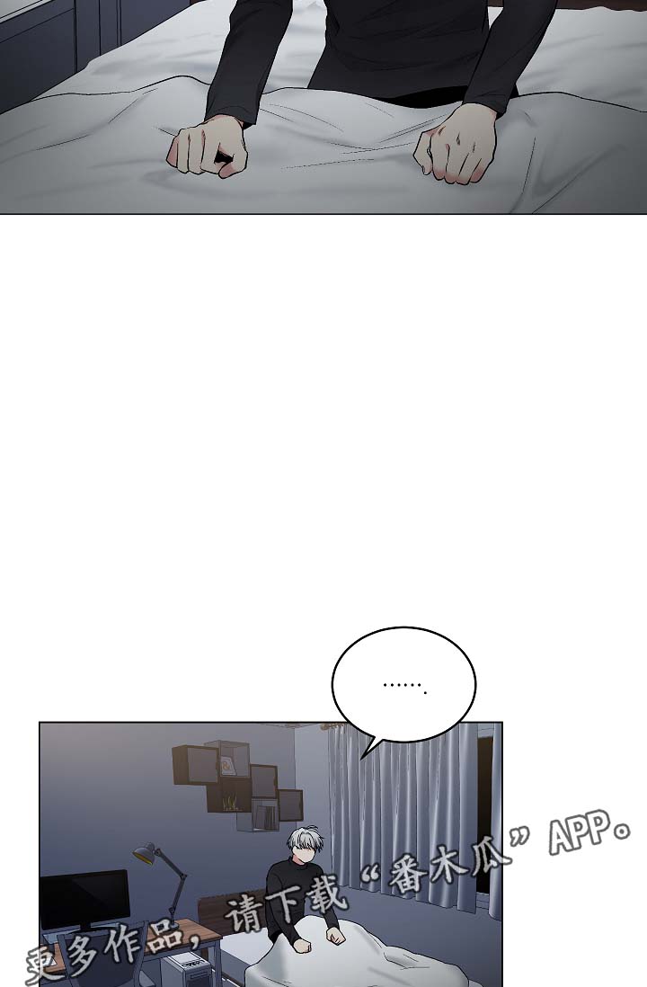 指令漫画,第53章：我也有机会？2图