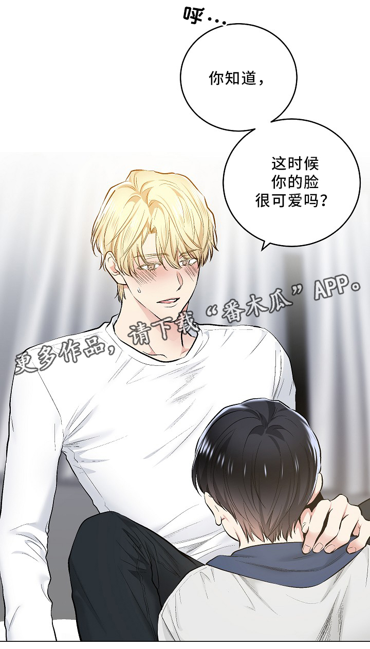 指令以二进制编码形式表示漫画,第75章：可爱的你3图