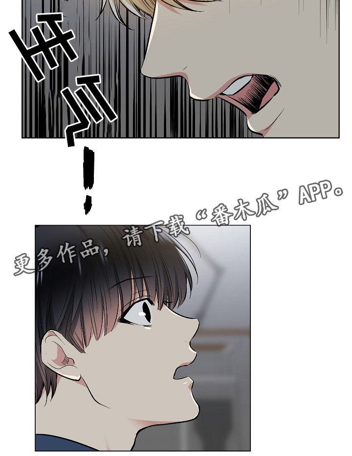 指令附魔99999的钻石剑漫画,第73章：上床4图