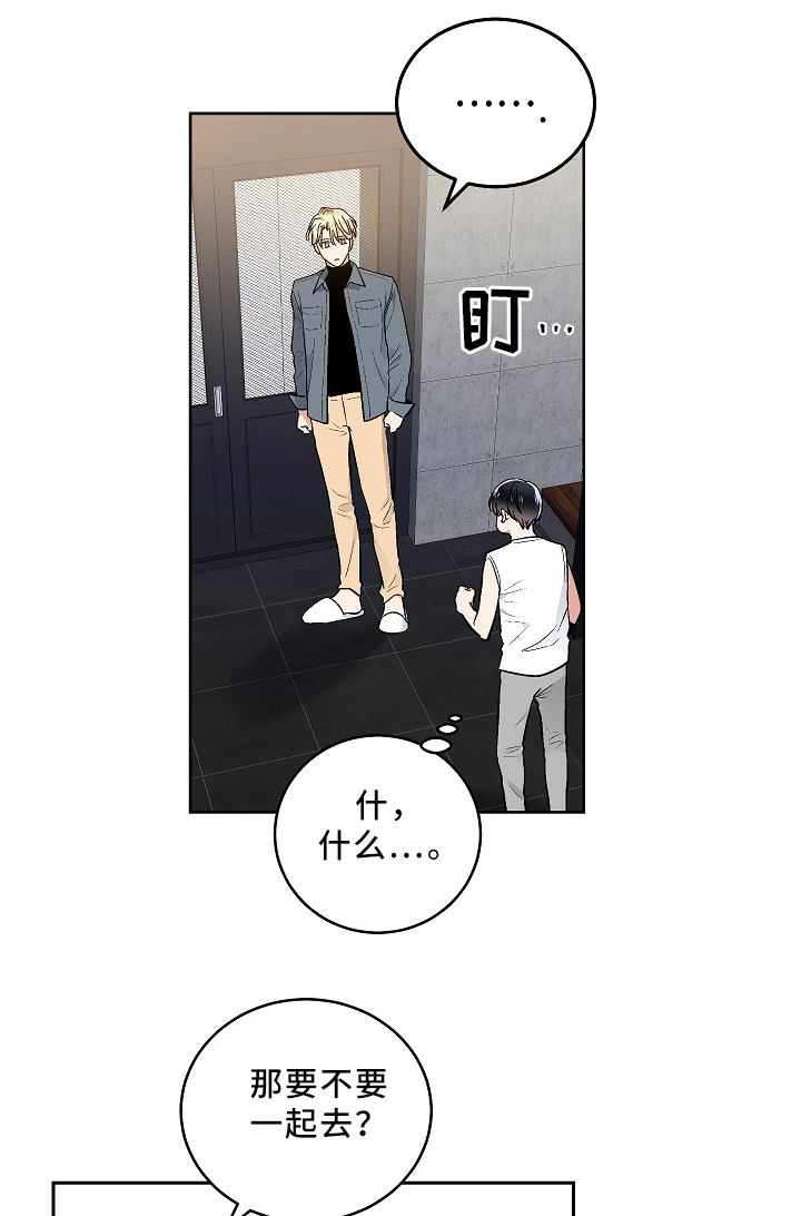 指令漫画,第77章：KTV4图