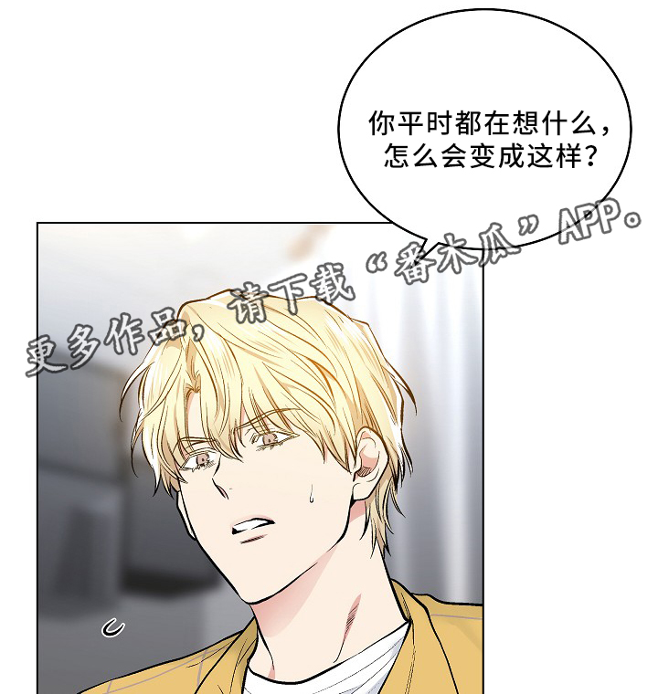 指令标志的颜色是什么漫画,第73章：上床1图
