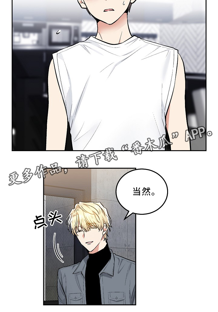 指令漫画,第77章：KTV2图