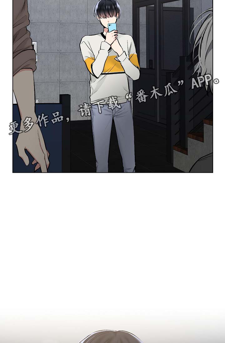 指令漫画,第54章：自动安装的程序2图