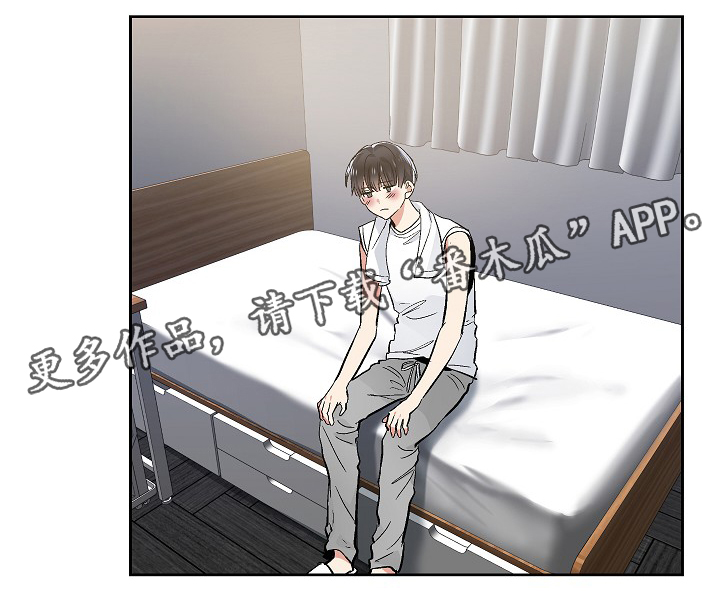 指令以二进制编码形式表示漫画,第76章：纯情党2图