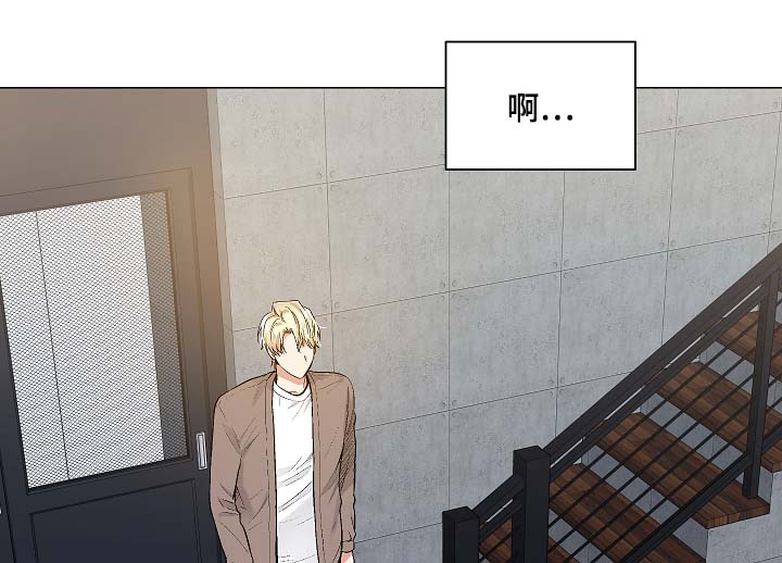 指令漫画,第56章：被戏弄1图