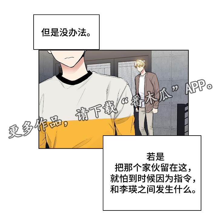 指令系统描述正确的是漫画,第55章：玩笑4图