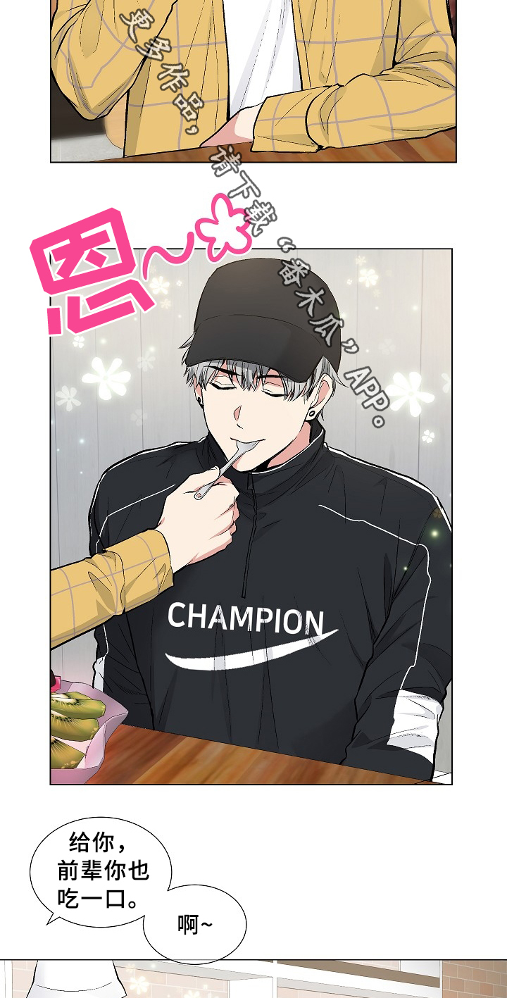 指令漫画,第68章：我也想要2图