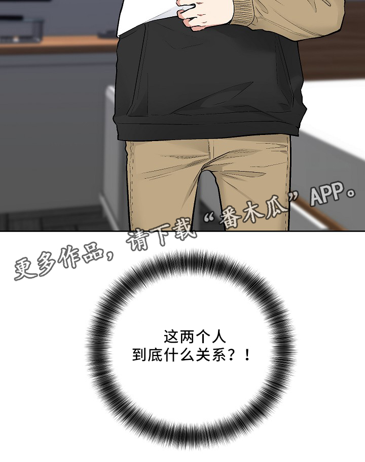 指令由什么组成漫画,第77章：KTV1图