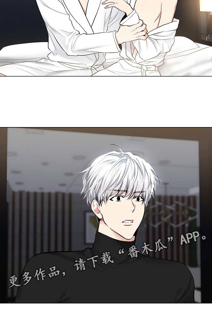 指令宝贝机器人玩具测评漫画,第52章：特殊关系5图