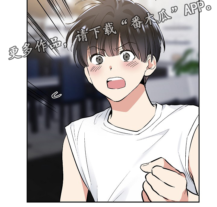 指令漫画,第77章：KTV3图