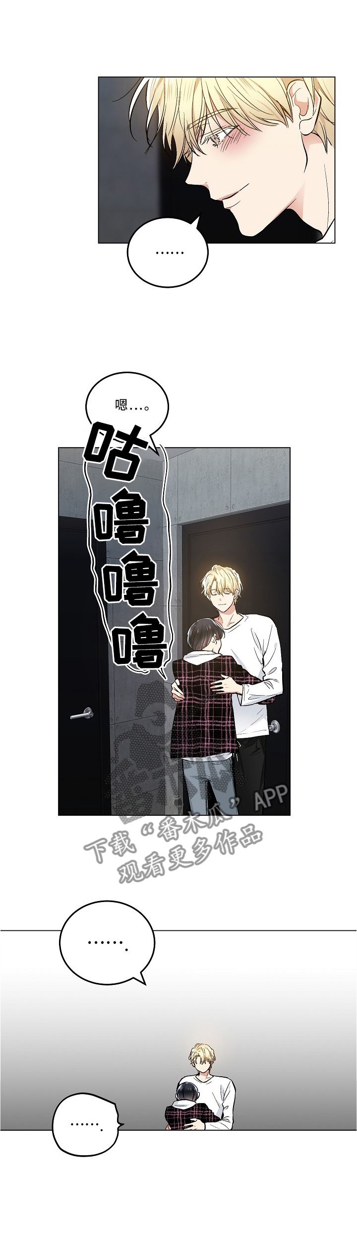 指令漫画,第94章：什么都有2图