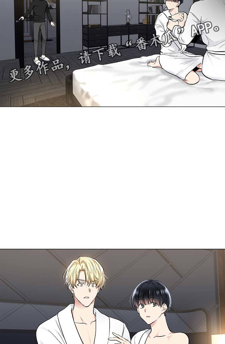 指令宝贝机器人玩具测评漫画,第52章：特殊关系4图