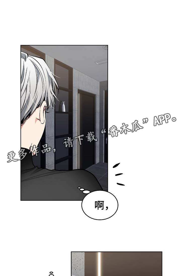 指令漫画,第53章：我也有机会？1图