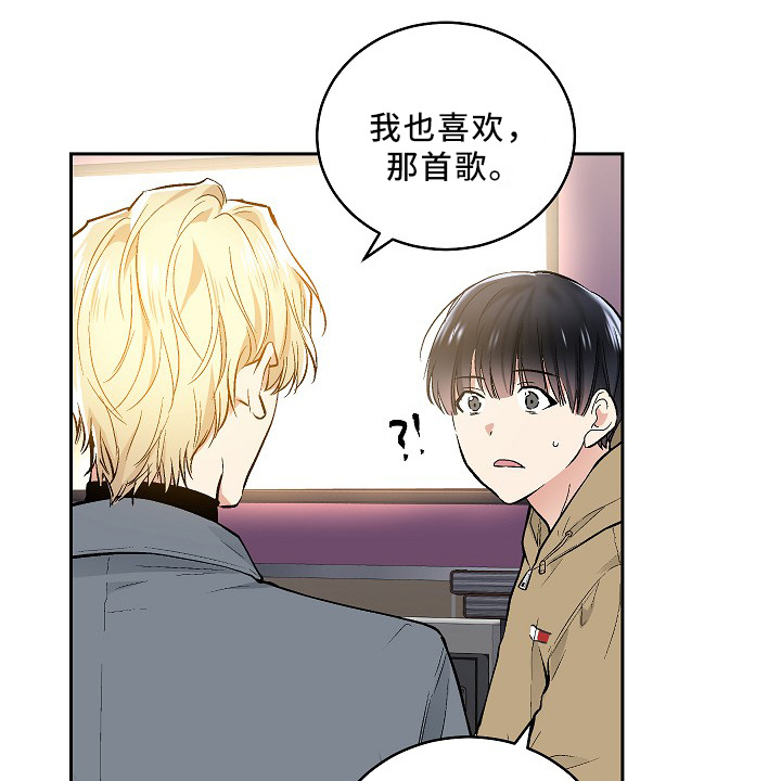 指令漫画,第78章：恐怖片4图