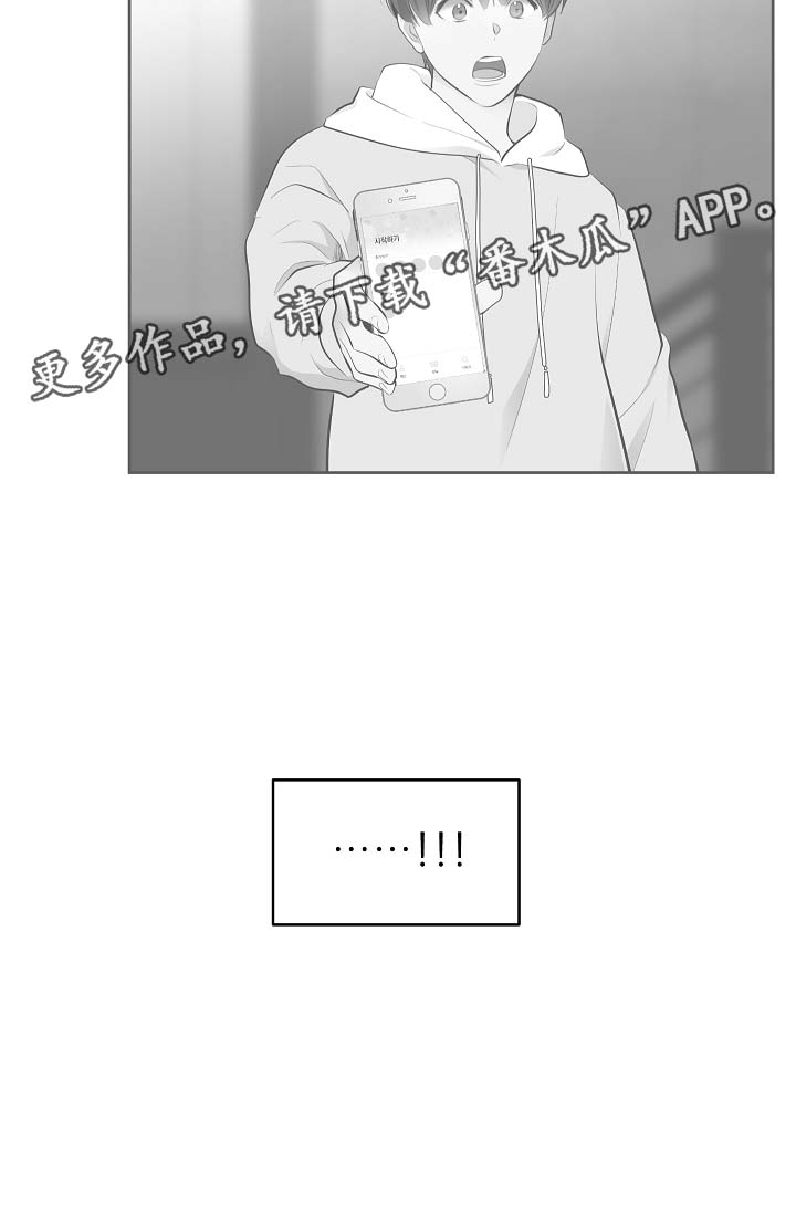 指令由什么组成漫画,第54章：自动安装的程序2图