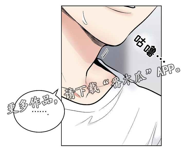 指令是什么意思漫画,第75章：可爱的你5图