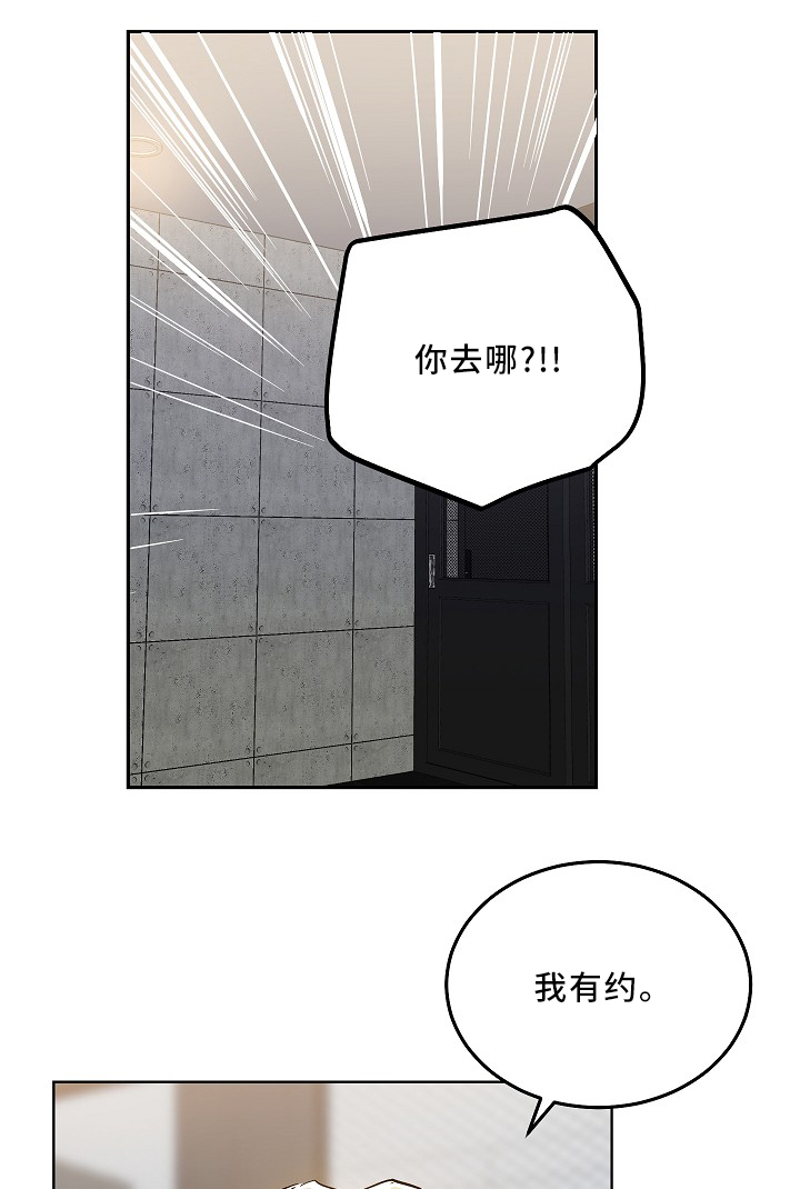 指令漫画,第77章：KTV1图